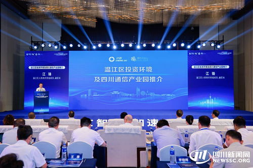四川加速打造5G工業互聯網512升級版，累計培育249個5G工廠項目